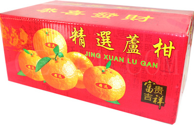 龙岩橘子包装箱